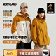 諾詩(shī)蘭（NORTHLAND）胡楊林2.0三合一徒步?jīng)_鋒衣男女防水防油污抗靜電情侶硬殼登山服 棕黃色-女 165