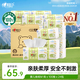 心相印嬰兒抽紙3層100抽*24包M碼（母嬰可用 寶寶紙巾 整箱銷(xiāo)售）