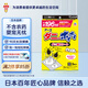 安速捕螨貼3片裝/盒 螨蟲(chóng)恢恢  螨蟲(chóng)包 家用螨蟲(chóng)貼 無(wú)毒除螨 祛螨蟲(chóng)