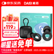 戴思（DAISI）超強隔音降噪耳塞睡眠專(zhuān)用工作午休學(xué)生自習防噪音防呼嚕隨身帶