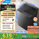 美的（Midea）波輪洗衣機全自動家用 MB80V37T 8公斤 升級一級能效 抗菌除螨 專利免清洗 家電國家補貼20%