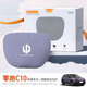 泰羅浩零跑C10原廠(chǎng)專(zhuān)用汽車(chē)頭枕腰靠腰枕頸枕座椅枕頭內飾配件用品適用 【麂皮絨】頭枕 紫色 1個(gè) 零跑C10專(zhuān)用