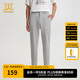 卡賓男裝修身休閑褲24夏新款長褲LOGO印花商場同款I(lǐng)2243127002 淺灰色16 L /175/50
