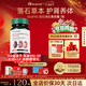 GLGFAS消石素膠囊原裝進(jìn)口腎膽囊膀胱結(jié)石中老年排石溶解化石結(jié)石顆粒尿
