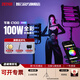 智云寫(xiě)趣C100全彩補光棒燈 100W功率RGB手持燈棒冷暖雙色溫直播美顏便攜外景拍照短視頻攝影氛圍燈 【 百瓦全彩RGB 】寫(xiě)趣C100 輕裝版