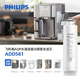 飛利浦（PHILIPS）凈水器濾芯 ADD581(適配ADD8605/8608/8604/8600/6876/6875/6866/6865/6860/6862/6890/6803/6863)
