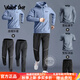 Walker Shop高端品牌運動(dòng)套裝男秋冬季晨跑健身服速干寬松彈力專(zhuān)業(yè)跑步六件套 藍黑六件套 【速干四維彈透氣】 XL【140-160斤】
