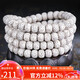 妍韻珠寶精品10x8mm高拋星月菩提子手串108顆文玩佛珠把件男女士款素手鏈
