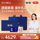 官棧[中秋禮品]養宮鮮燉花膠禮卡季餐90g*72魚(yú)膠備孕產(chǎn)婦營(yíng)養滋補送禮