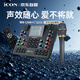 艾肯iCON WeLive  外置手機聲卡+C1pro手持電容麥直播套餐便攜戶(hù)外直播主播錄音唱歌帶貨手機聲卡設備