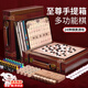 帕龍兒童多功能棋盤(pán)多合一玩具五子棋象棋3-6-10歲男孩女孩生日禮物 【24合1多功能棋】至尊手提木箱 24合1多功能棋盤(pán)小學(xué)生7-14歲