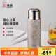 希諾（HEENOOR）純鈦燜茶杯保溫杯泡茶杯子中秋禮品高檔禮盒XN-T382銀月白 490mL