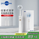 博皓(prooral）電動牙刷成人感應充電式圓頭牙刷送男友/送女友 T40象牙白 【生日節(jié)日禮物】