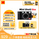 柯達（Kodak）MiniShot2 Era拍立得一次成像復(fù)古照相機 旅游便攜拍照打印一體機 學生相機 七夕禮物結(jié)婚生日送禮 黑色套餐一（標配+30張相紙）