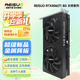 雷索 RTX4060Ti 8G/RTX4070 12G天神OC全新盒裝游戲Ai計(jì)算跑圖設(shè)計(jì)渲染臺式機(jī)電腦獨(dú)立顯卡個(gè)人送保 RTX4060Ti 8G天將|金屬背板
