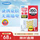 VAPE 驅蚊器3倍強效電蚊香電子驅蚊 無(wú)線(xiàn)便攜150日驅蚊器 替換裝