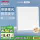 德力西（DELIXI）開(kāi)關(guān)插座面板 86型面板 CD229 單開(kāi) 一開(kāi)雙控開(kāi)關(guān) 啞光白大板