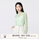 秋水伊人優(yōu)雅舒適蕾絲內(nèi)搭襯衣女春秋新款百搭通勤雪紡上衣蕾絲小衫 綠色 XL