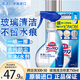 花王（KAO）進(jìn)口玻璃清洗劑750ml 浴室淋浴房水垢水漬汽車(chē)窗擦玻璃清潔劑神器