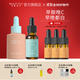 美麗加芬VC美白精華液提亮膚色淡化色斑祛斑改善肌膚暗沉特證精華 VC美白煙酰胺原液套裝45ml