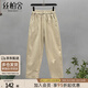 絲柏舍松緊腰休閑褲2025夏裝寬松顯瘦簡(jiǎn)約九分哈倫褲