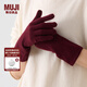 無印良品 MUJI  IDEE 男女通用  羊毛 手套 GAC93C3A 無性別男款女款 酒紅色 均碼