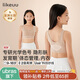 like uu兒童內衣女童發(fā)育期體態(tài)管理內衣初高中學生粉底液隱形少女文胸