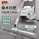魔術(shù)掃把刮水拖地兩用刮地板刮水器浴室拖把化妝室刮水神器 50CM地刮+硅膠條*2【可伸縮加長(cháng)