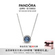 潘多拉（PANDORA）海洋之心項(xiàng)鏈套裝深藍(lán)色閃耀時(shí)尚風(fēng)簡(jiǎn)約輕奢生日禮物送女友 海洋之心（90%選擇） 45cm