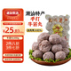 速?gòu)N甄選潮汕牛筋丸500g火鍋丸子丸料燒烤食材手打筋道牛筋丸生鮮空氣炸鍋