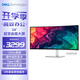 戴爾（DELL）34英寸 準(zhǔn)4K曲面顯示器 120Hz高刷 Type-C65W 內(nèi)置音箱 FreeSync 硬件防藍(lán)光 電腦顯示屏 S3425DW