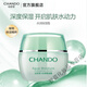自然堂（CHANDO）水潤保濕霜50g 面霜女護膚品（細膩絲滑溫和補水保濕敏感肌適用）