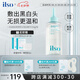 ILSO黑頭導(dǎo)出精華液黑頭水去粉刺白頭閉口深層清潔控油平衡溶解液150g