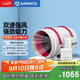 艾美特（Airmate ）DPT315-180A管道風(fēng)機廚房油煙衛生間換氣扇排氣扇管道式抽風(fēng)機