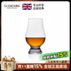 格蘭凱恩（GLENCAIRN）【現(xiàn)貨】英國進口水晶玻璃專業(yè)威士忌杯 聞香品鑒杯盲品杯套裝 【爆款】聞香杯190ml 【單只裝】