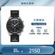 歐米茄（OMEGA）斯·沃琪S·WATCH聯(lián)名款行星系列男女石英表42mm 黑盤SO33M100月球