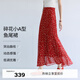 伊芙麗（eifini）伊芙麗法式優(yōu)雅浪漫顯瘦紅色碎花魚尾半身裙2025夏季新款茶歇裙子 琳瑯紅 S