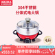 愛(ài)家樂(lè )新加坡愛(ài)家樂(lè )（AKIRA）電火鍋熱鍋蒸鍋燒烤盤(pán)純304加厚不銹鋼分體家用4升煮鍋B55溫度計