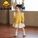 G.duck小黃鴨周歲女寶寶禮服春中國風(fēng)唐裝紅色嬰兒旗袍衣服夏女童公主裙 黃色 均碼 90