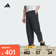 阿迪達斯 （adidas）2025年男子WZ TAN WV PANTS長(cháng)褲 JM0970 XL