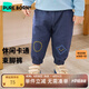 博睿恩男童褲子秋季兒童長(cháng)褲嬰幼兒休閑百搭束腳寶寶針織牛仔褲 深牛仔藍 90