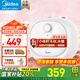 美的（Midea）迷你上出水小廚寶5/6.6/7.6/11升 電熱水器速熱 藍鉆內膽安全防護 小尺寸熱水寶 廚房熱水器 6.6L 2000W 【一級能效】
