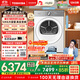 東芝（TOSHIBA）熱泵烘干機家用【玉兔2.0Ultra DH-12T18BW 】純平全嵌 12公斤大容量  蒸汽精護 納米粒子護衣