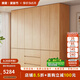 擁愛(ài)國(guó)家補(bǔ)貼定制橡木實(shí)木衣柜全實(shí)木原木色家用臥室分段式大衣櫥 2.4米長(zhǎng)六門(mén) 2.4米高-ENF母嬰級(jí)環(huán)?？咕鹉? title=