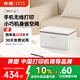 奔圖（PANTUM）P1 Lite激光打印機家用辦公 手機無線打印微信打印電腦打印 學(xué)生家庭作業(yè)打印機 小巧簡約很省空間