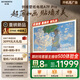 創(chuàng)維壁紙電視85A7F Pro 85英寸薄壁畫藝術(shù)mini led平板智能家電液晶電視機(jī)  A7E Pro升級款 85英寸 咨詢客服主播立減20%