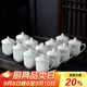 陶相惠 茶杯 陶瓷辦公杯會(huì)議杯骨瓷開(kāi)會(huì)水杯子帶蓋會(huì)議辦公茶杯12只套裝