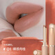 姬夢(mèng)兒 GIMONR【新品上市】珂曼口紅生機裸感唇膏滋潤顯白不易掉色唇釉水光護唇 # 01裸感肉桂