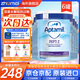 愛(ài)他美（Aptamil）英國版愛(ài)他美深度水解奶粉適度水解半水解低乳糖嬰幼兒特配奶粉 英國版愛(ài)他美深度2段800g【6罐】