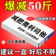 奧利司他膠囊排油減肥正品國藥準字減肥藥減肥瘦肚子燃脂7天30斤大肚子減肥瘦肚子燃脂全身快速瘦提高代謝 1盒裝【肚子大獒肉難掉秤】減肥藥最快的減肥藥